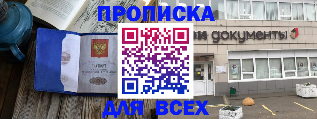 найти адрес прописки в Козельске