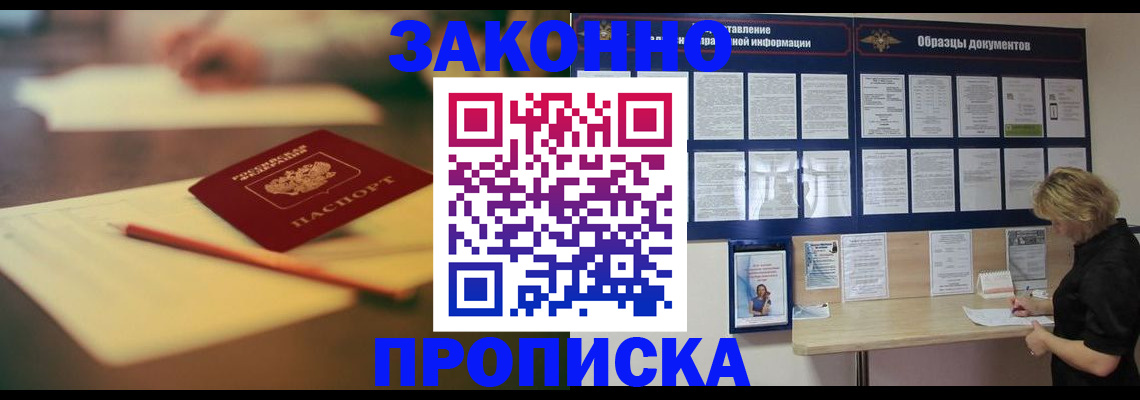 регистрация для школы в Козельске